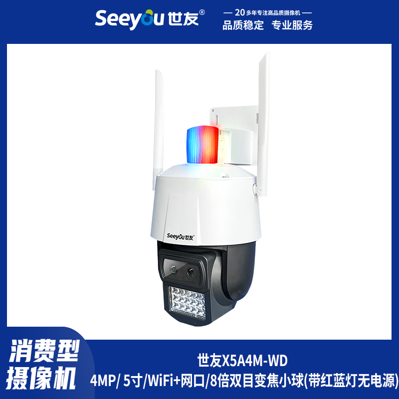 X5A4M-(WD)