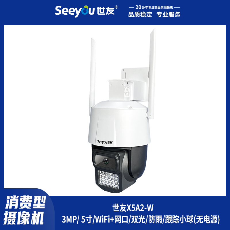 X5A2-(W) 4mm