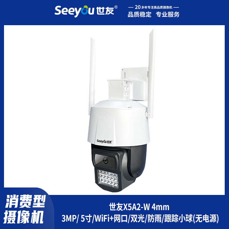 3044am永利集团X5A3-(W) 4mm